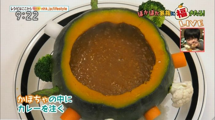 平野レミのキャプ93
