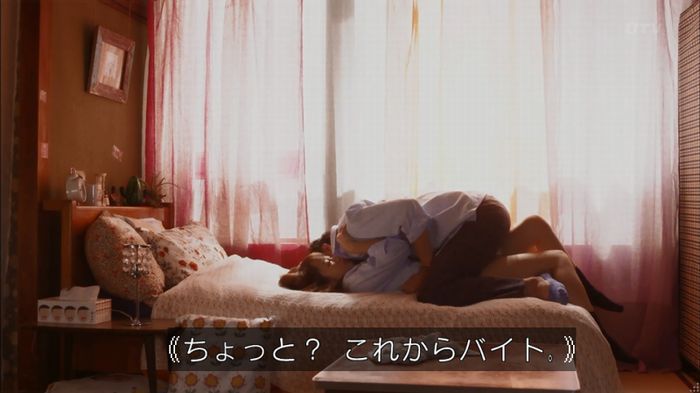 僕たちがやりましたのキャプ161