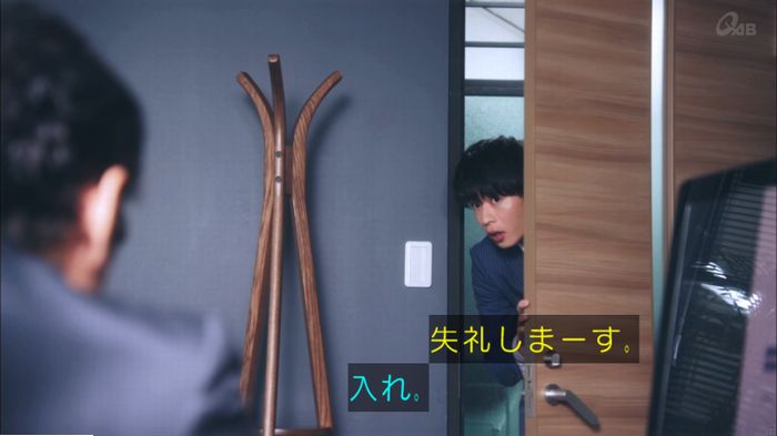 おっさんずラブのキャプ58