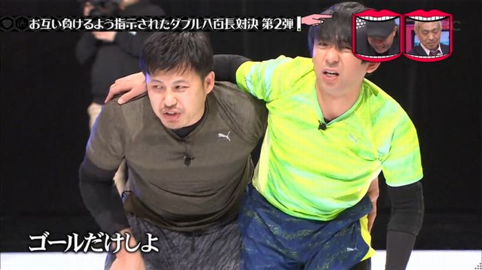 水曜日のダウンタウンのキャプ350
