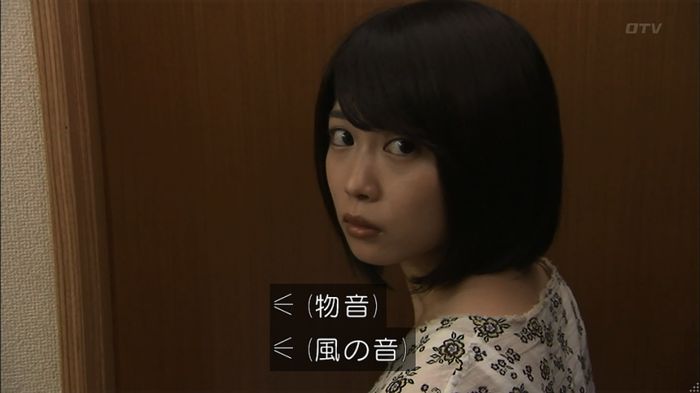 ウツボカズラの夢1話のキャプ129