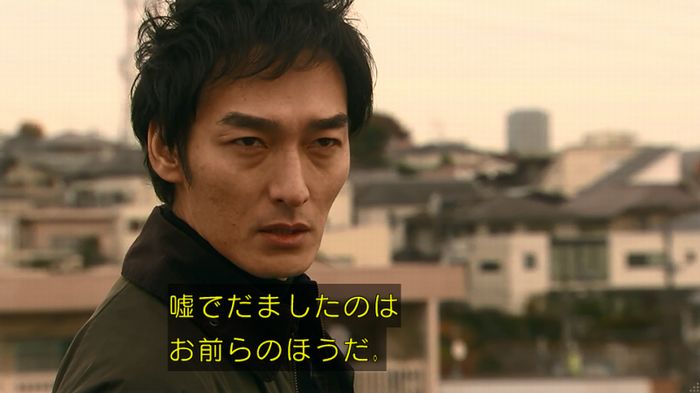 嘘の戦争のキャプ669