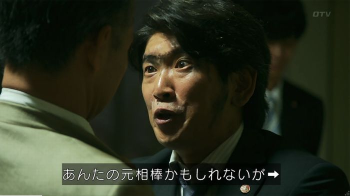 警視庁いきもの係 9話のキャプ777