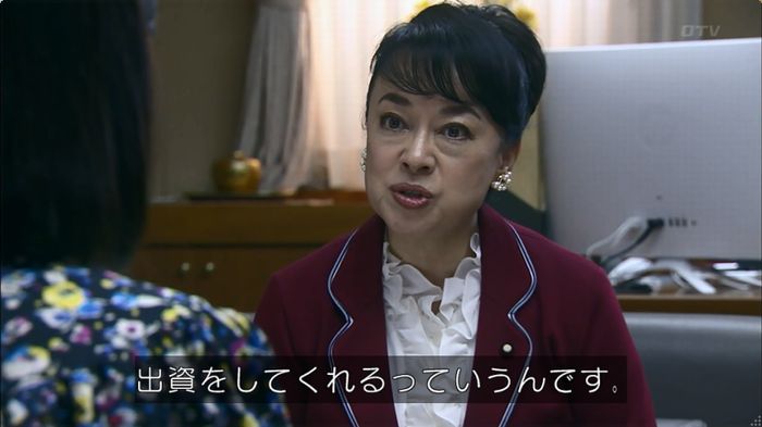 嘘の戦争のキャプ211