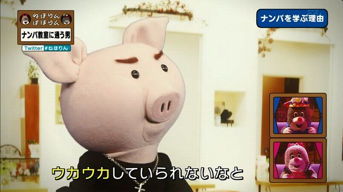 ねほりん ナンパ回のキャプ320