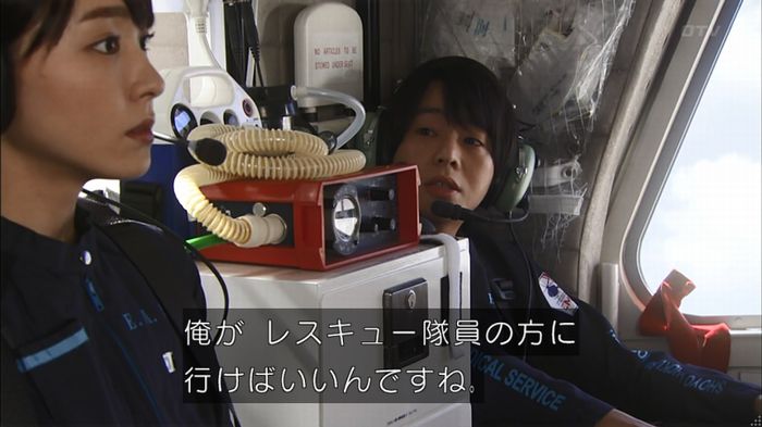 コード・ブルー5話のキャプ123