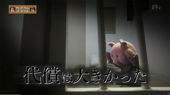 ねほりんぱほりんのキャプ11