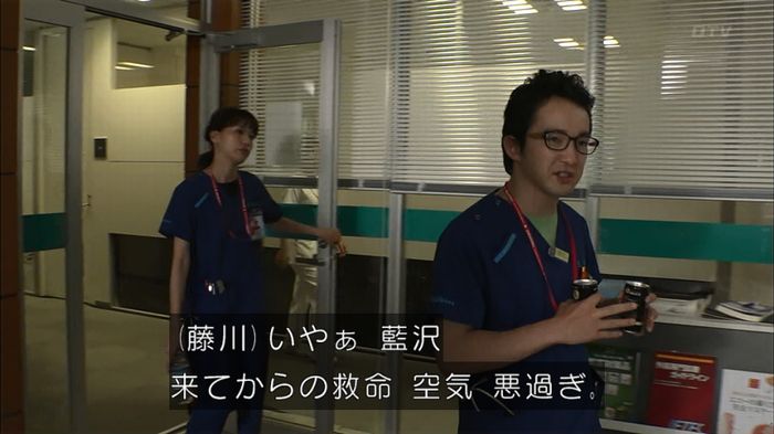 コード・ブルー2話のキャプ51