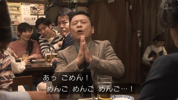 奪い愛 3話のキャプ424