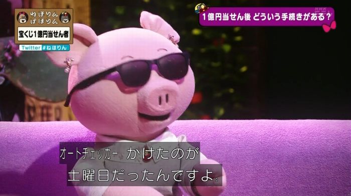 ねほりんぱほりんのキャプ303
