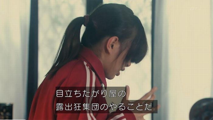 海月姫のキャプ62