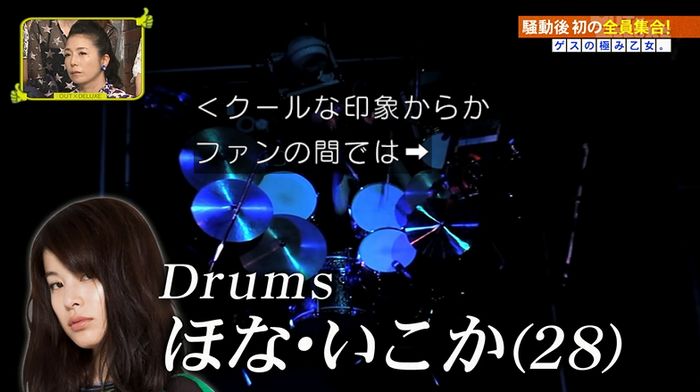 アウトデラックスのキャプ10