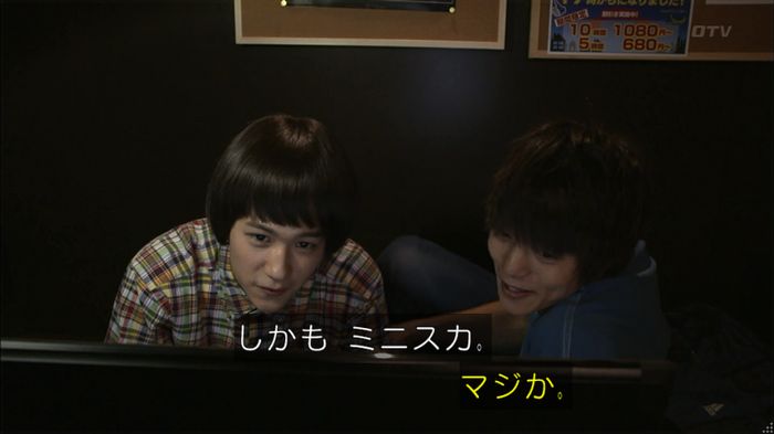 僕たちがやりましたのキャプ257
