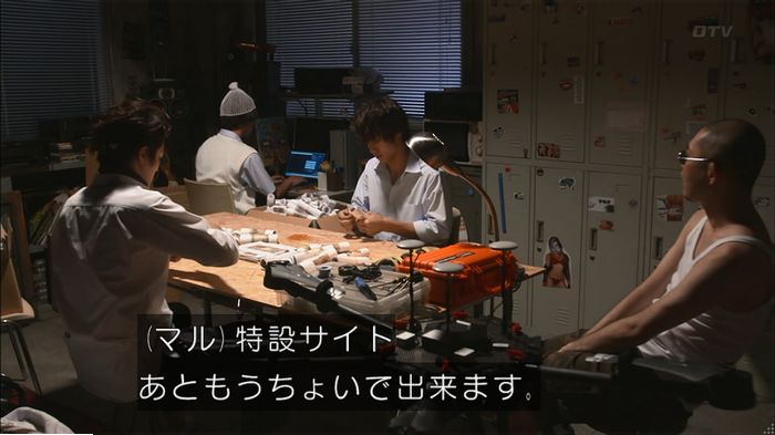 僕たちがやりましたのキャプ392