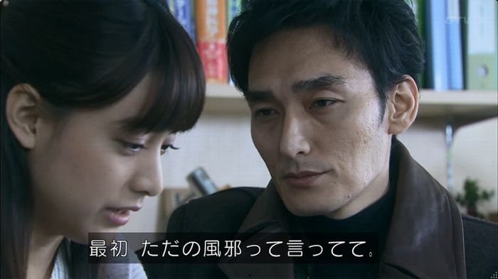 嘘の戦争のキャプ370