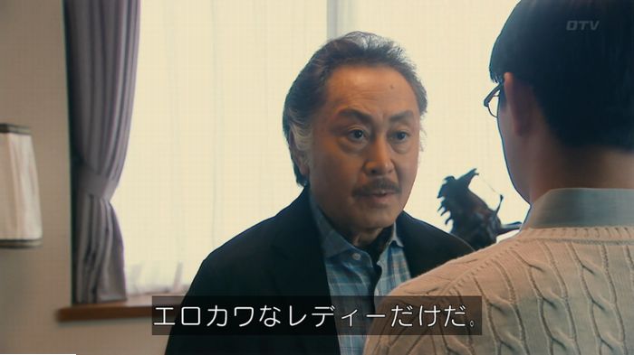 海月姫のキャプ186