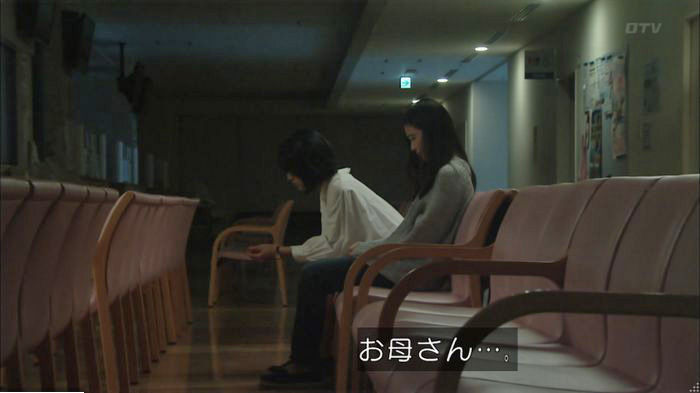 明日の約束のキャプ520