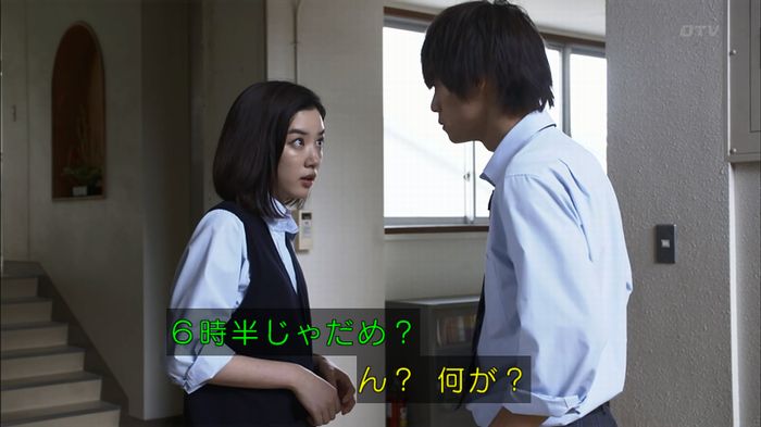 僕たちがやりましたのキャプ497
