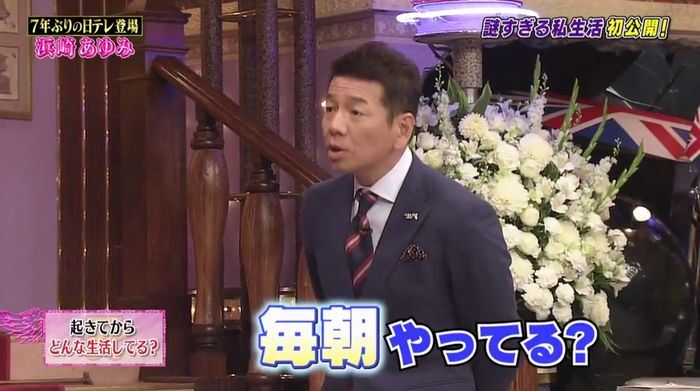 しゃべくり007のキャプ54