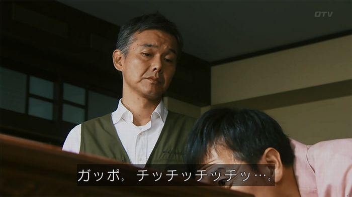 警視庁いきもの係 8話のキャプ357