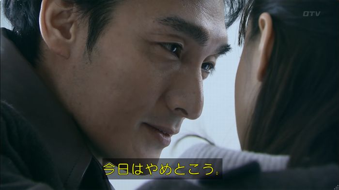 嘘の戦争のキャプ375
