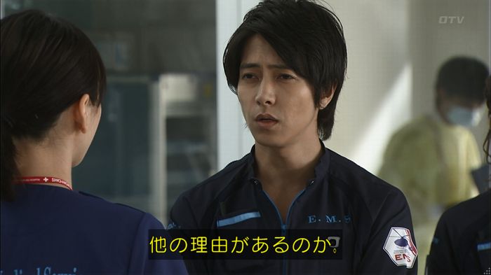 コード・ブルー2話のキャプ368