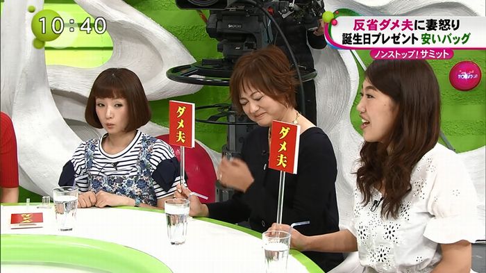 ノンストップのキャプ3