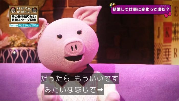 ねほりんぱほりんのキャプ446