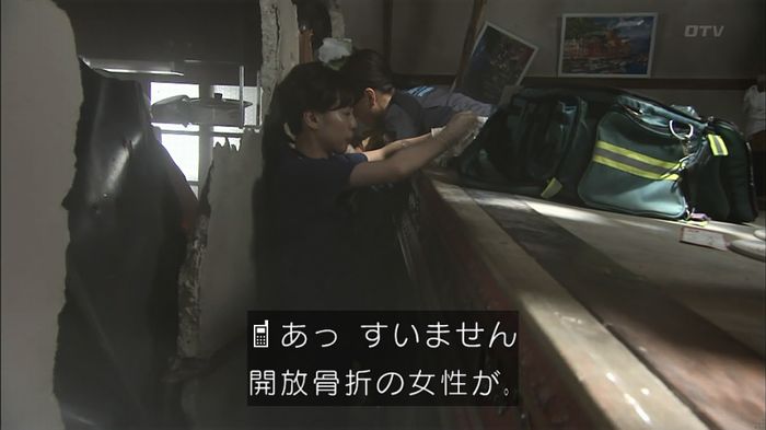 コードブルー 1話のキャプ495