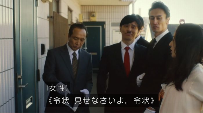 コンフィデンスマンJP 1話のキャプ386