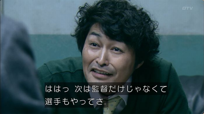 嘘の戦争 5話のキャプ496