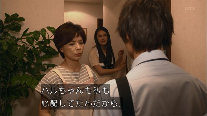 僕たちがやりましたのキャプ104