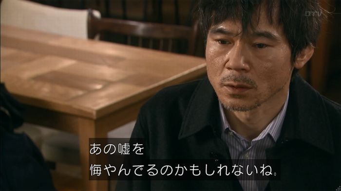 嘘の戦争のキャプ339