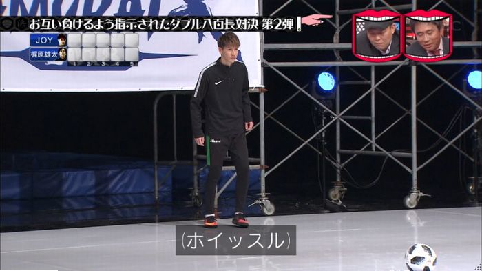 水曜日のダウンタウンのキャプ86