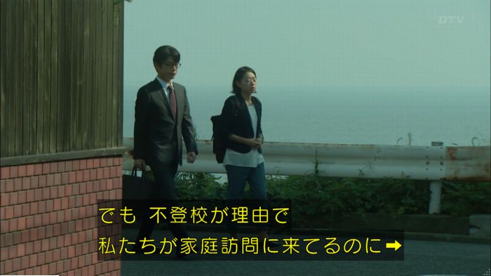 明日の約束のキャプ347