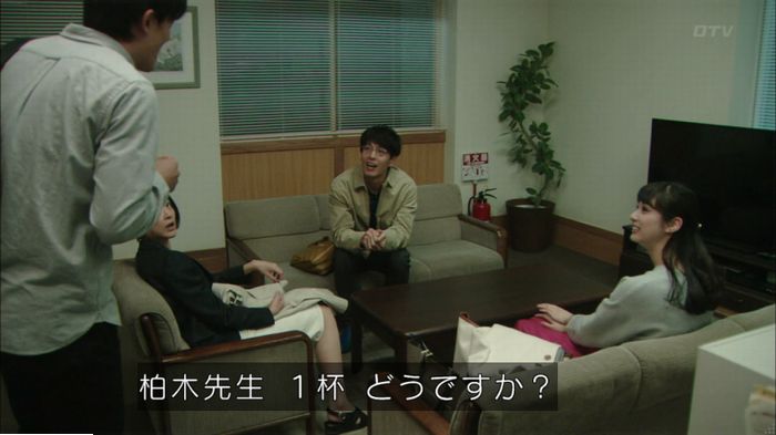 明日の約束のキャプ601