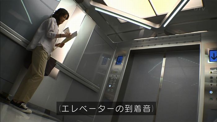 コード・ブルーのキャプ389