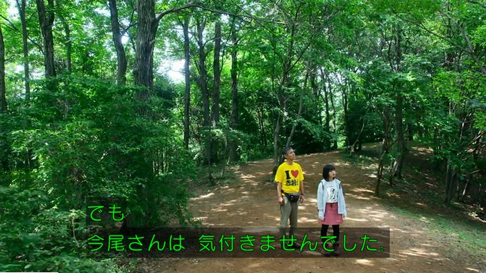 警視庁いきもの係 9話のキャプ551