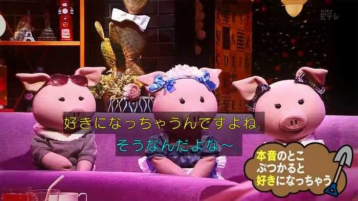 ねほりん 地下アイドル後編のキャプ497