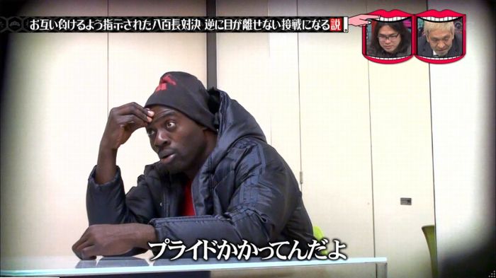水曜日のダウンタウン 八百長試合のキャプ181