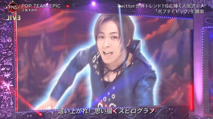 FNS歌謡祭のキャプ30