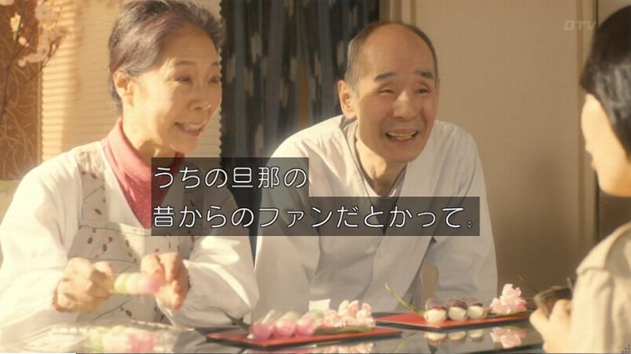 コンフィデンスマンJP 1話のキャプ489
