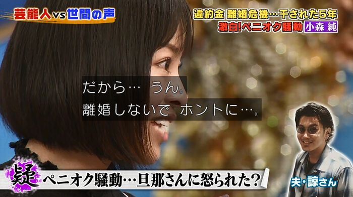 良かれと思ってのキャプ174