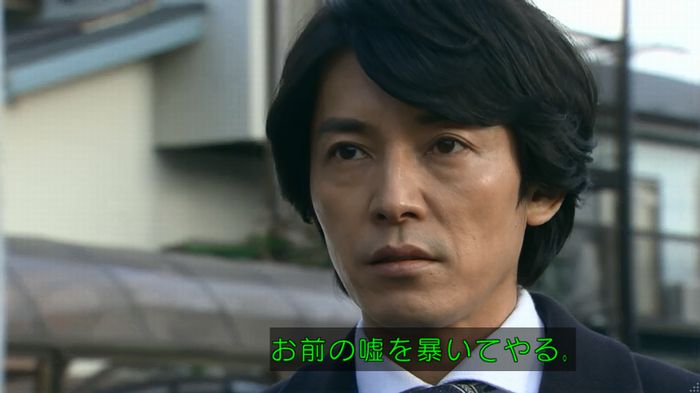 嘘の戦争のキャプ433