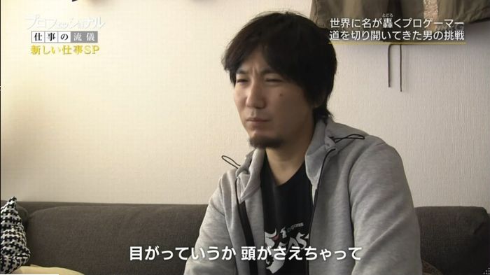 悲報 プロゲーマー梅原大吾さん Nhk プロフェッショナル 取材中に彼女にフラレてしまい全国放送で哀愁漂う姿を無慈悲に放送される W 実況 美youあんてな