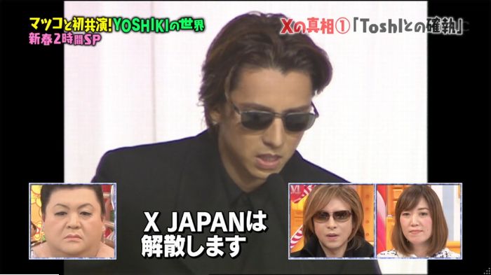 マツコの知らない世界のキャプ336