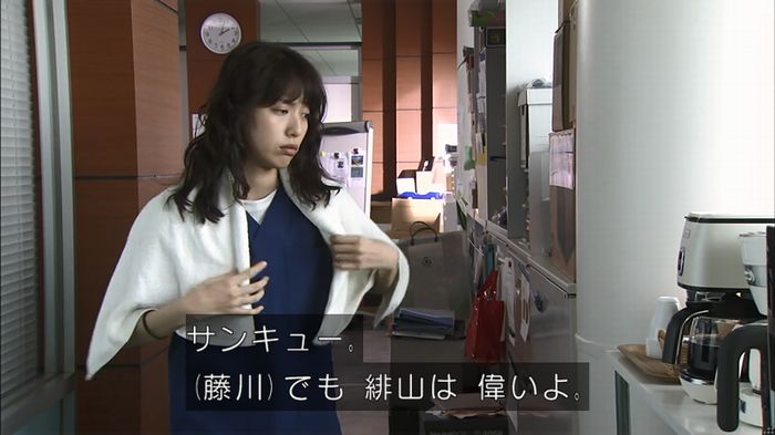 コード・ブルーのキャプ199