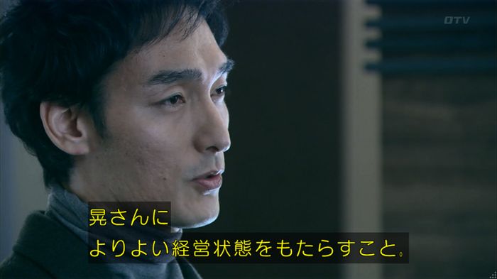 嘘の戦争 1話のキャプ252