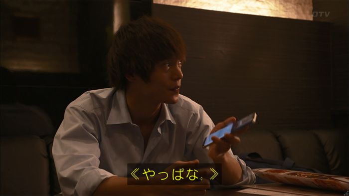 僕たちがやりましたのキャプ79