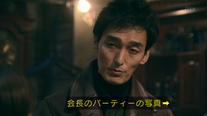 嘘の戦争のキャプ268